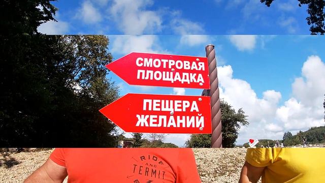 Едем на юга Часть 2 Адыгея Кони Чертов палец смотреть онлайн