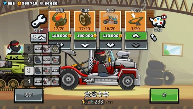 Hill Climb Racing 2 - 37 649 Medium Parts (3K Or Go Home) смотреть онлайн