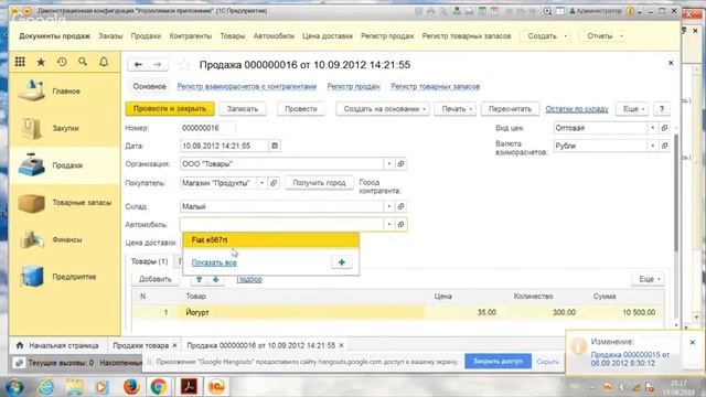 Работа с расширениями конфигураций 1С смотреть онлайн
