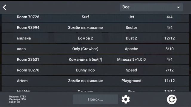 Как включить кастомные карты ...MrUnimax... (легко) [Block Strike] смотреть онлайн