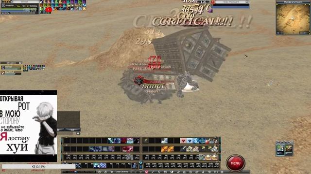 Rappelz Mystic 7.2 Продолжаем качаться) смотреть онлайн