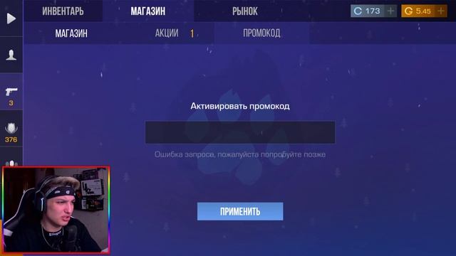 ? Новые Бесконечные промокоды в standoff 2 ! Рабочий промокод на нож в стандофф 2 - Проверка смотреть онлайн