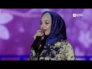 Аманта Бисултанова - Безам | KAVKAZ MUSIC CHECHNYA