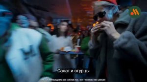 Реклама «Вкусно - и точка» : Легендарный вид, и это - Биг Хит! ( Россия, 2024 )