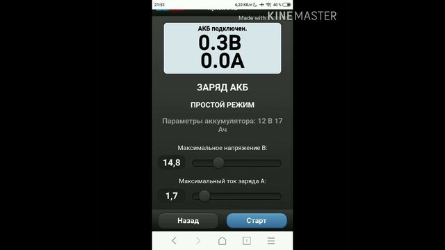 Подключение Кулон-912 Wi-Fi к домашней сети Wi-Fi. смотреть онлайн
