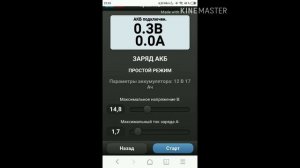 Подключение Кулон-912 Wi-Fi к домашней сети Wi-Fi.