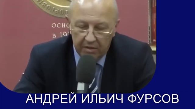 Андрей Фурсов: Почему будущее мира зависит от России смотреть онлайн