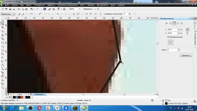 1 ВИДЕО В CORELDRAW Как вырезать фрагменты. (советуем его посмотреть) смотреть онлайн