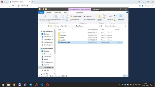 Установка Open Server за 5 минут! смотреть онлайн