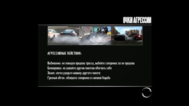 Прохождение игры Need For Speed: Shift - #128 Гонки по приглашению, Mclaren F1 против 722 Edition. смотреть онлайн