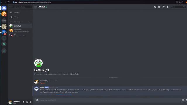 КАК РАСКРУТИТЬ СВОЙ СЕРВЕР DISCORD? ПОДНЯТИЕ АКТИВА, УЧАСТНИКОВ СЕРВЕРА смотреть онлайн