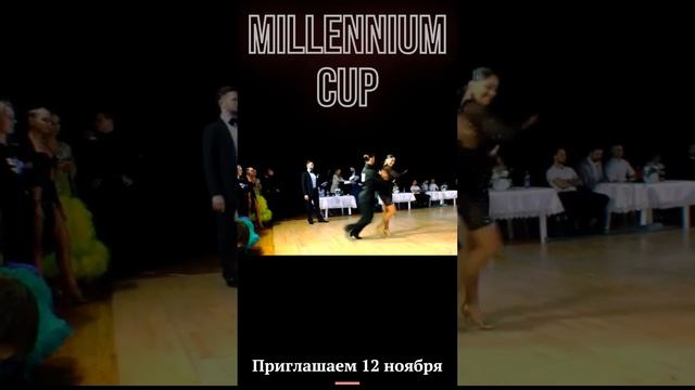 Millennium cup#shortvideo #shortsvideo2023 #танцы #бальныетанцы #shortsyoutube #ballroomdance смотреть онлайн