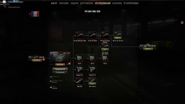 Как прокачать Foch 155 за 2 минуты! смотреть онлайн