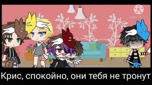Майкл Автон сидит в одной комнате с ... || 24 чеса || фнаф || гача лайф ||