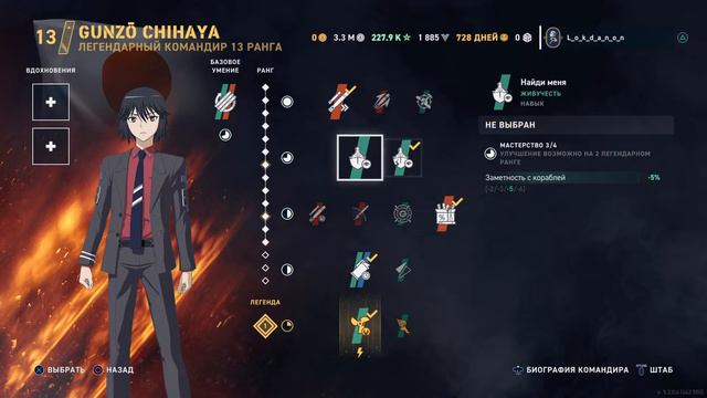 Командиры Arpeggio Warships Legends смотреть онлайн