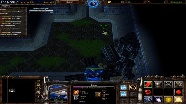 #7 МИСТИЧЕСКАЯ СВАЛКА / ВСНАИЗ / Warcraft 3 Пандовский город 1 прохождение смотреть онлайн