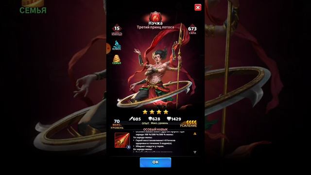 MYTH WARS!ВЫБИЛ А,ХУ,ИТЕ,ЛЬНЫХ НОВЫХ ГЕРОЕВ,Х20 смотреть онлайн