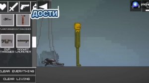 Я получил секретное достижение! ? @Red_MP | Все достижения в melon playground