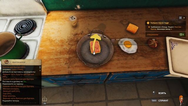 И ТАК СОЙДЕТ! ► Cooking Simulator - Shelter #19 Прохождение смотреть онлайн