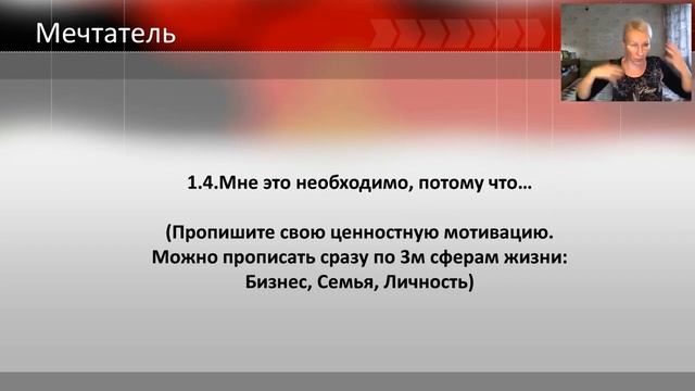 Тренинг "Сила Воплощения" День 1 смотреть онлайн