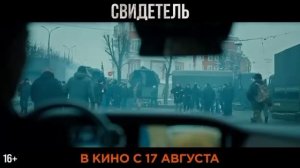 Наши сняли фильм про события в Буче и опубликовали трейлер