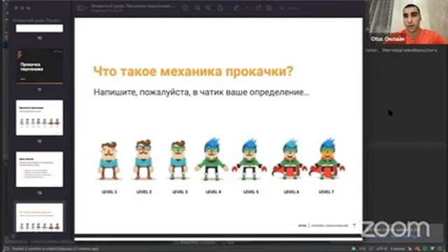 Прокачка персонажа // Демо-занятие курса «Unity Game Developer Professional» смотреть онлайн