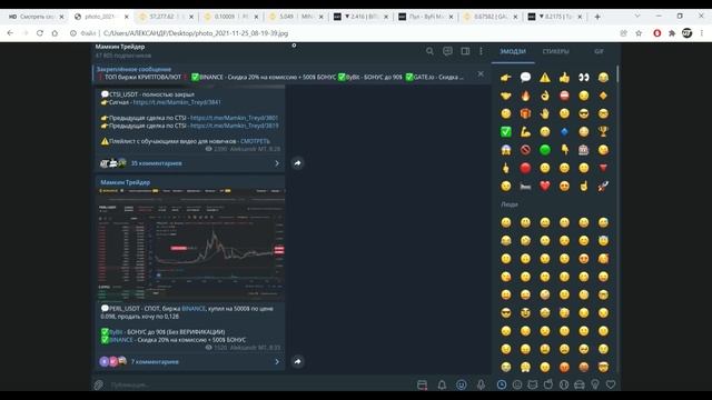 Альткоины которые вырастут, КРИПТОВАЛЮТА ДЛЯ ИНВЕСТИЦИЙ смотреть онлайн