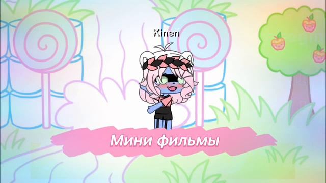 Хз чё писать смотреть онлайн