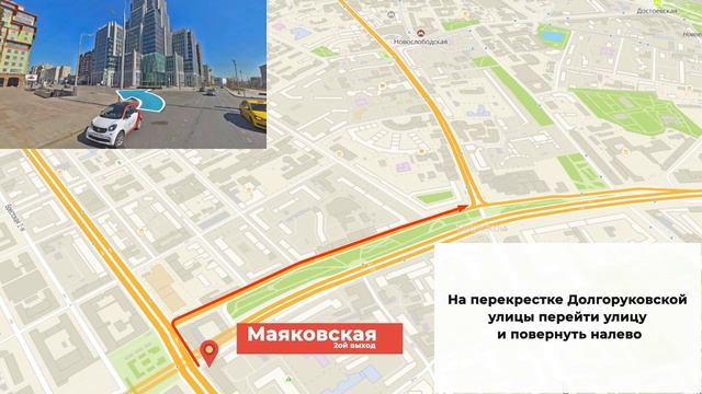 Как пройти от Метро Маяковская смотреть онлайн