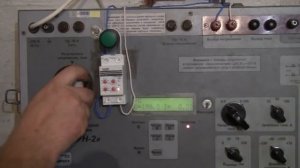 Реле напряжения EKF PROxima RV-32A сквозное подключение на DIN-рейку