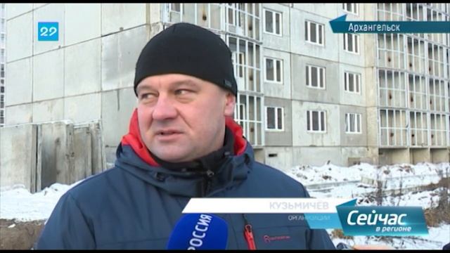 23.11.2018 Осмотр многоквартирного дома смотреть онлайн