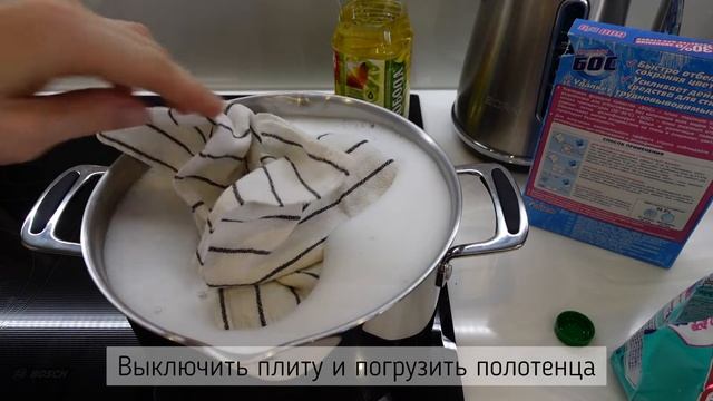 Отбеливаю кухонные полотенца с помощью ЛАЙФХАКА ИЗ ИНТЕРНЕТА! Что из этого вышло? ШОК ? смотреть онлайн