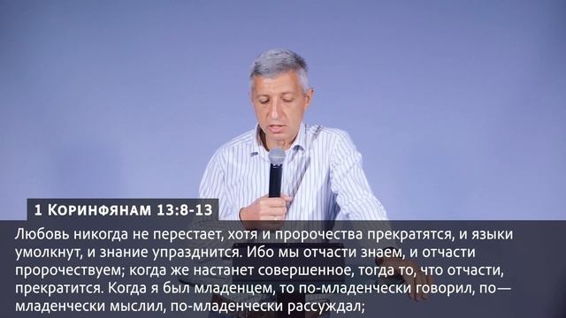 Хлебный дар от священника смотреть онлайн