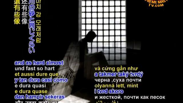 From The Essene Gospel of Peace, Book One смотреть онлайн