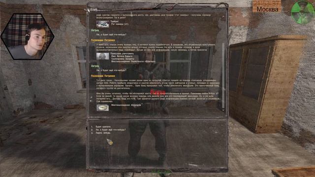 S.T.A.L.K.E.R. Anomaly 1.5.1 #2 смотреть онлайн