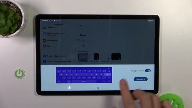 Redmi Pad SE | Как настроить клавиатуру на Redmi Pad SE - Как изменить фон клавиатуры Redmi Pad SE