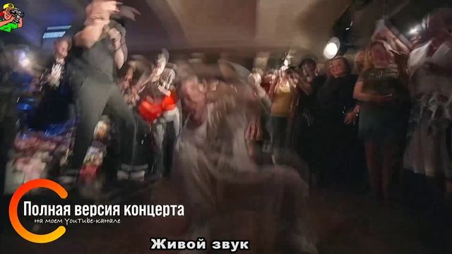 Алексей Петрухин "А В ДЕРЕВНЕ" Бар клуб "Гнездо глухаря"с Москва 03 06. смотреть онлайн