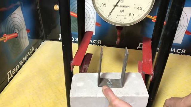 дюбель 8х60 испытания нагрузкой смотреть онлайн