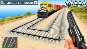 Я ПРОВЕРИЛ САМЫЕ НЕВЕРОЯТНЫЕ МИФЫ В ГТА 5! ПРОВЕРЯЮ МИФЫ ЭКСПЕРИМЕНТ ОБЗОР МОДА GTA 5 MODS МОДЫ ИГРА