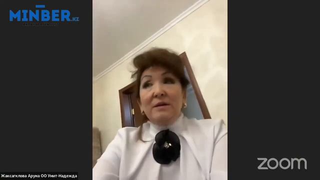 Тең қоғам тең мүмкіндіктер сыйлай ала ма? смотреть онлайн