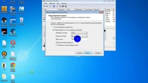 Как создать  память PC на 200 ГБ