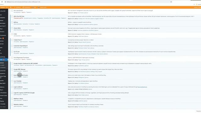 Плагин wordpress WP Staging Как создать клон сайта смотреть онлайн