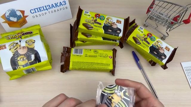 ЧТО СТАЛО С ЧИПИКАО? НОВЫЕ ПИРОЖНЫЕ МИНЬОНЫ ФИШКИ ИГРОВЫЕ DESPICABLE ME 3 | СПЕЦЗАКАЗ смотреть онлайн