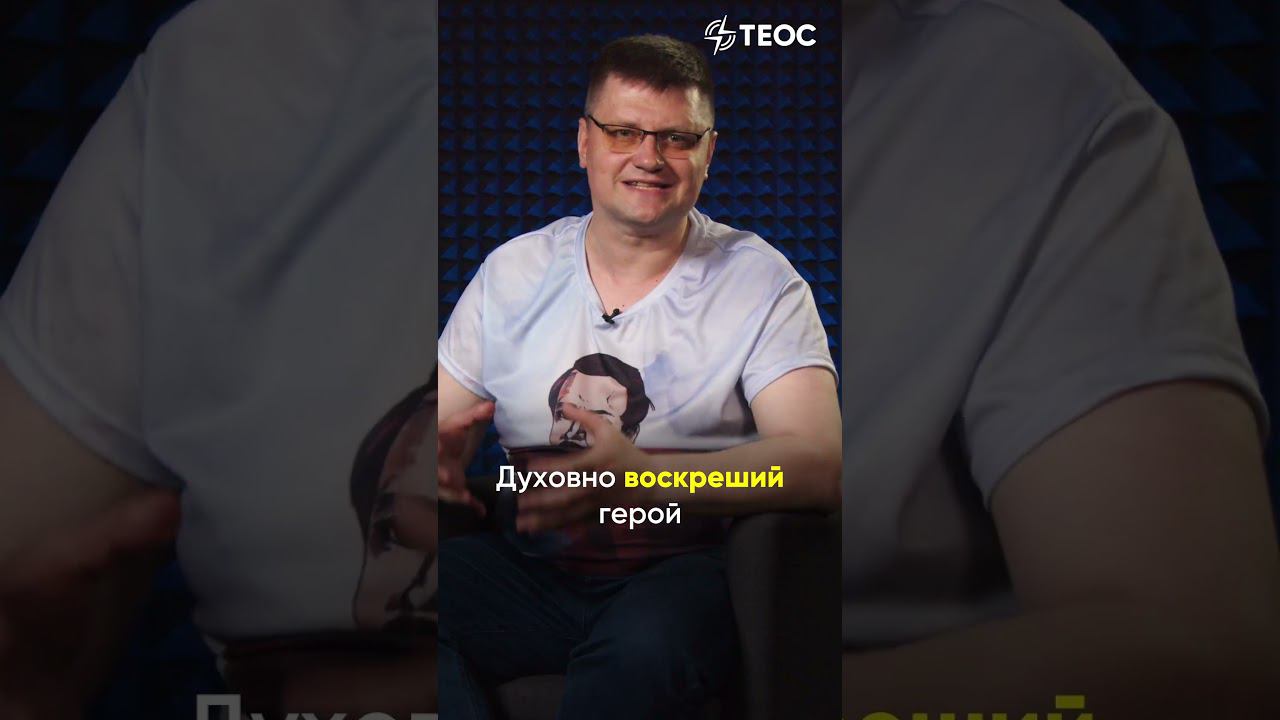 О чем роман «Воскресение» Льва Толстого? Книжный катехизис смотреть онлайн