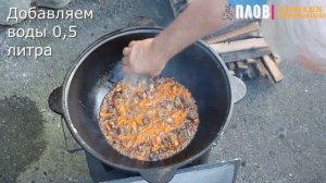 Плов из Говядины в Казане | Пошаговый Рецепт Вкусного Плова! ?