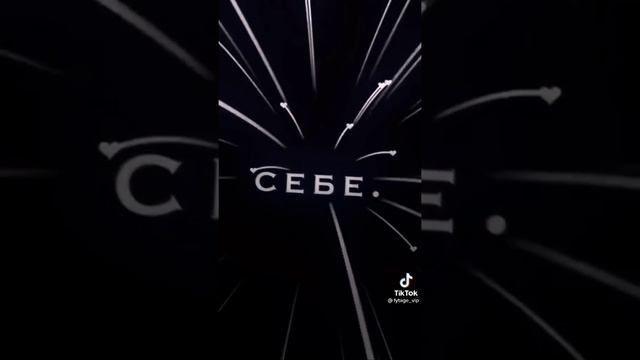 футажи из тик тока 4:30 минут смотреть онлайн