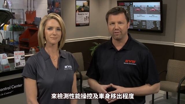 不確定是否該為愛車換避震器？看看 KYB 原廠怎麼說 ! [中文版 ] смотреть онлайн