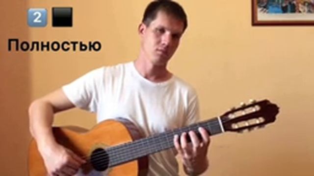 Как играть простенький РОК-Н-РОЛЛ на гитаре (1 ч.) / уроки без нот смотреть онлайн