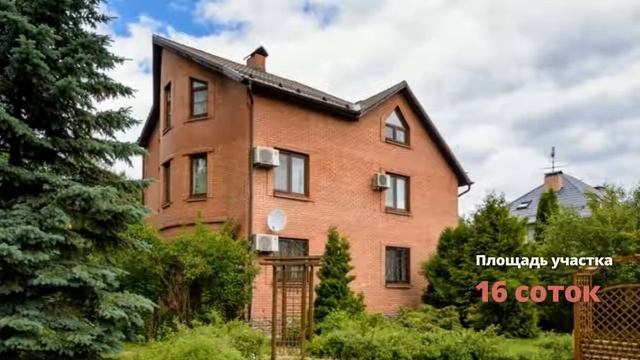 Лот 49615 - Дом на продажу 270 кв.м, Московская область, Мытищи, Николо-Прозорово, Дмитровское шосс смотреть онлайн