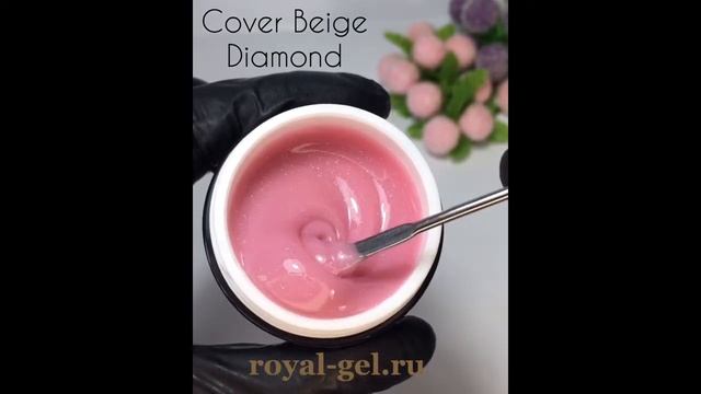 COVER BEIGE DIAMOND ROYAL GEL смотреть онлайн